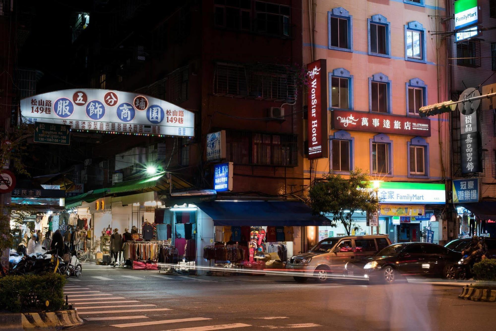 Wonstar Hotel - Songshan Taipéi Exterior foto